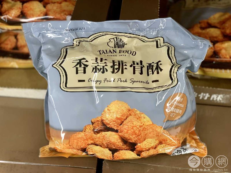 優惠情報看這邊 