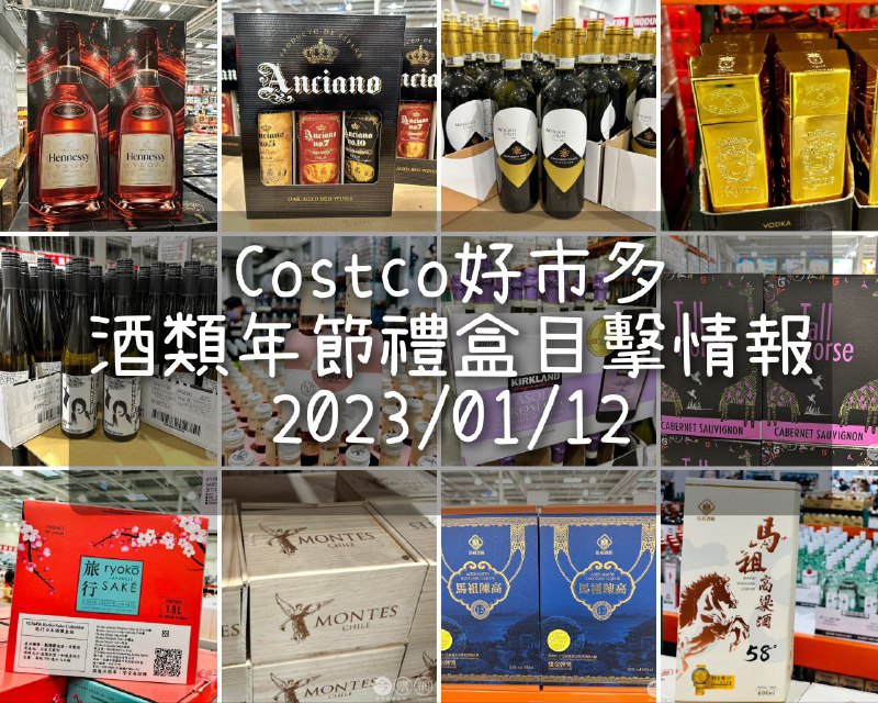 完整情報 