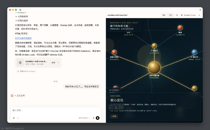 gpt 5.6 这个审美，我也是震惊了，怎么能这么丑benchmark 飞升，审美一直停留在原地
