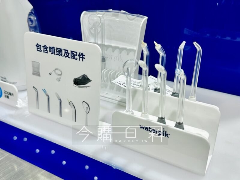 優惠完整情報 
