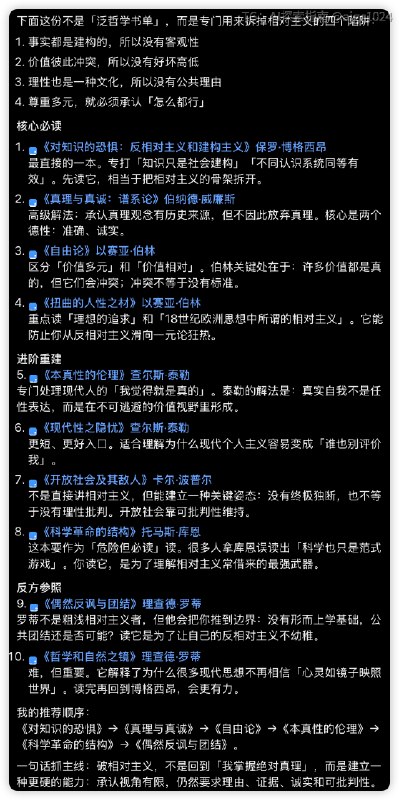 把大模型作为「领路人」
