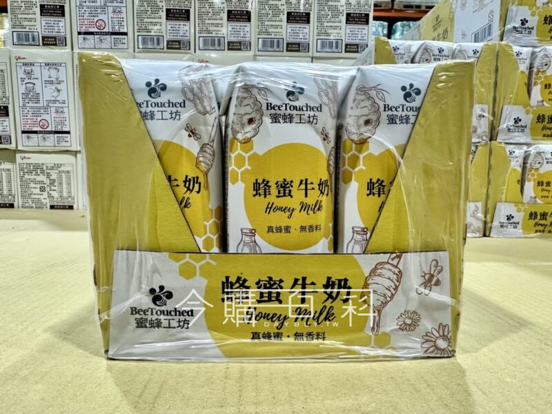 優惠情報看這裡 