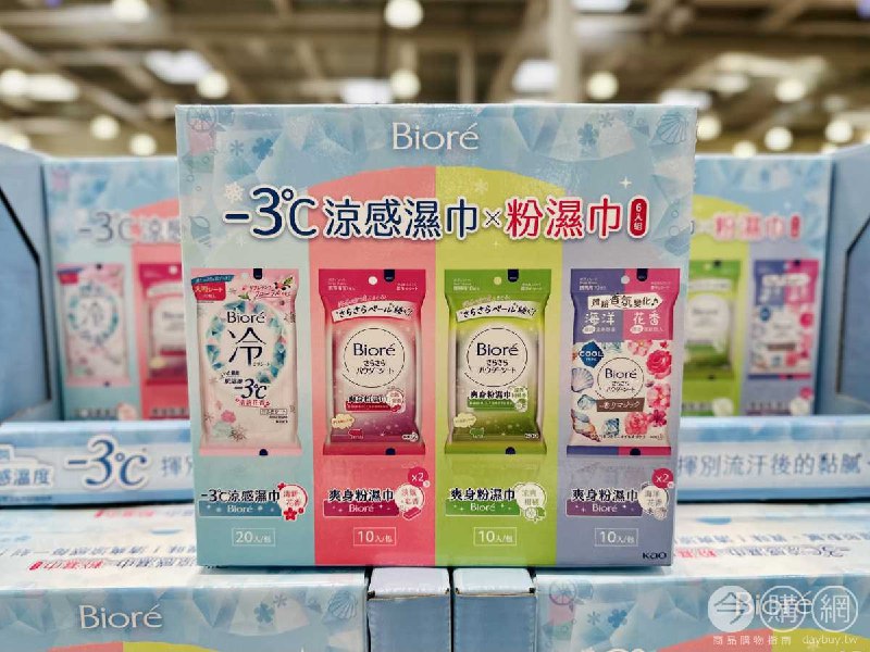 新品完整情報 