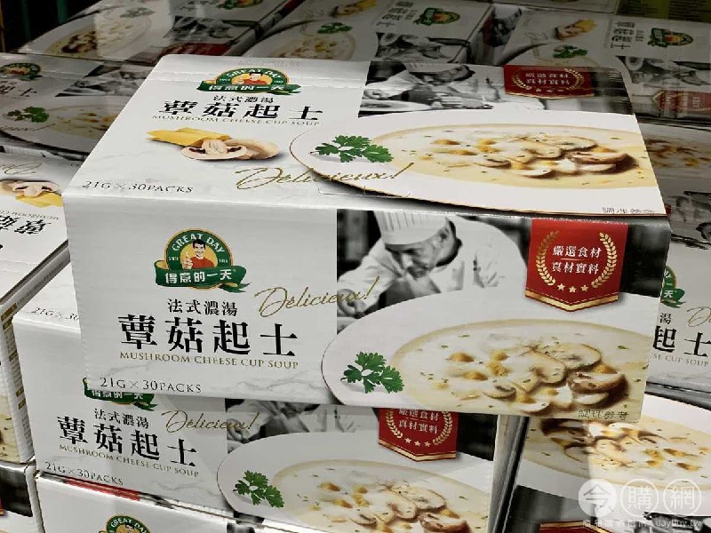 Costco折價通知 法式蕈菇起士濃湯 12/09(四)前 折80元 #1篇開箱文章優惠情報連結 