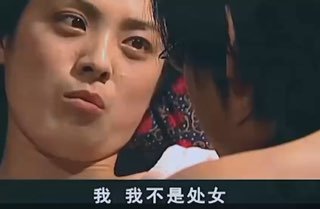 不守妇道的东西 ！居然 不是 #处女👀精品资源 🔎全网搜索