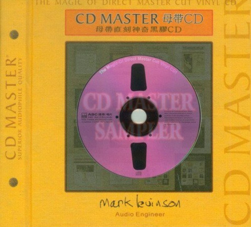 名称：CD Master Sampler - 母帶直刻神奇黑膠 CD FLAC +CUE
