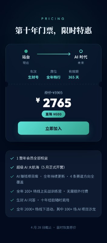 哈哈居然有小伙伴在生财体验卡读了我的精华帖然后找到了我的小红书账号，太神奇了