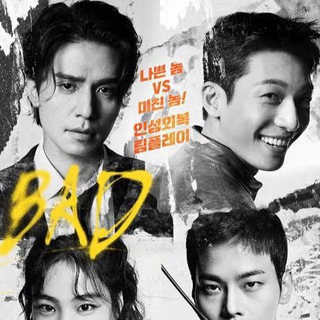 Drama Korea [Sub Indonesia] Telegram Group Link