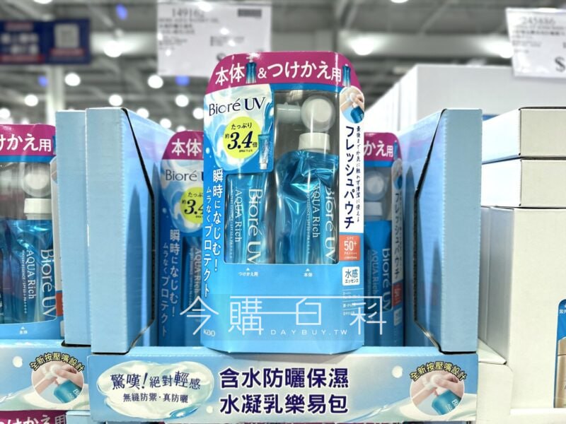 新品完整情報 