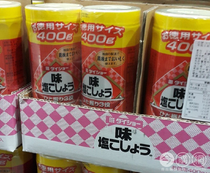 #Costco好市多3月推薦商品通知DAISHO SALT 胡椒鹽 #510863