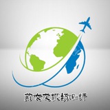 前女友们用过的机场—始于机场，不止机场