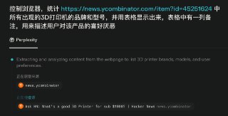 已经懒到不用自己动手了