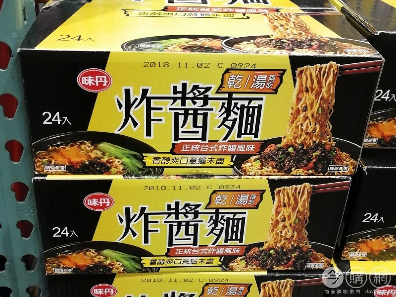 Costco折價通知05/06(四)前 折60元#4篇FB社團開箱VEDAN 味丹炸醬麵 #115674
