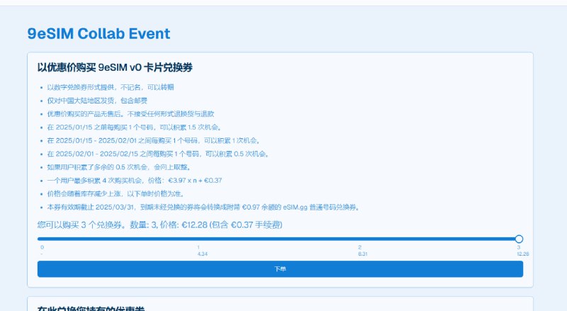 问一下有没有人需要的，我这里多了两个名额出了