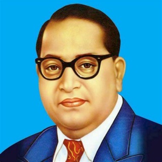 AMBEDKR जी की इस्लाम के प्रति वास्तविक विचारधारा