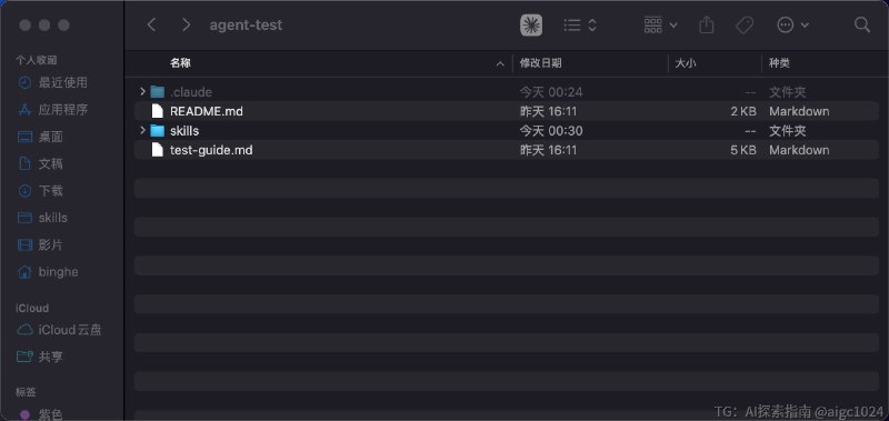 昨天熬夜 做了一晚上业务流程，终于把 Claude Agent 关于生成动态漫/短剧的业务自动化全流程搞出来了！真的不容易！我的逻辑其实也很简单，受 OpenClaw 的多角色业务流程启发，用 AI 管理，监管各 agent 的工作流和产出质量