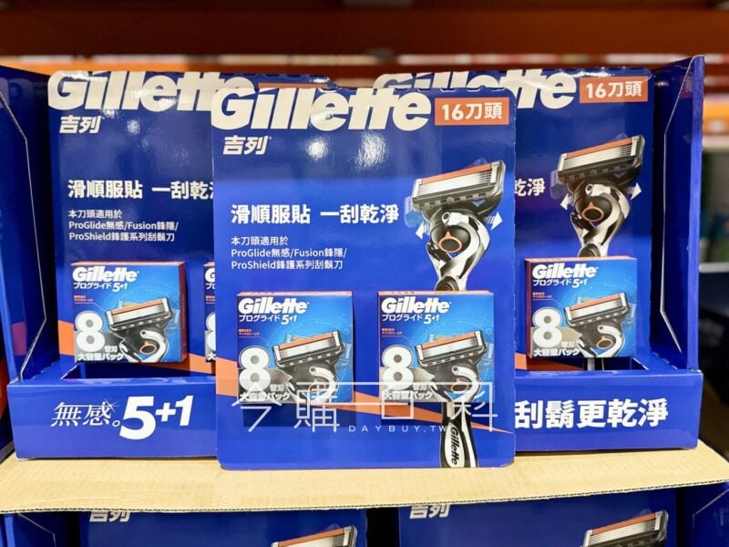 優惠情報看這裡 