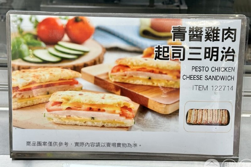新品完整情報 
