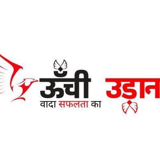 [ ऊँची उड़ान ] 𝗡𝗼𝘁𝗲𝘀 𝗣𝗼𝗶𝗻𝘁𝘀 𝗖𝗵𝗮𝗻𝗻𝗲𝗹 🔰