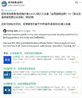 我在X的帖文香港傳媒不是沒有報導過的，但討論和關注真的是不成比例的低