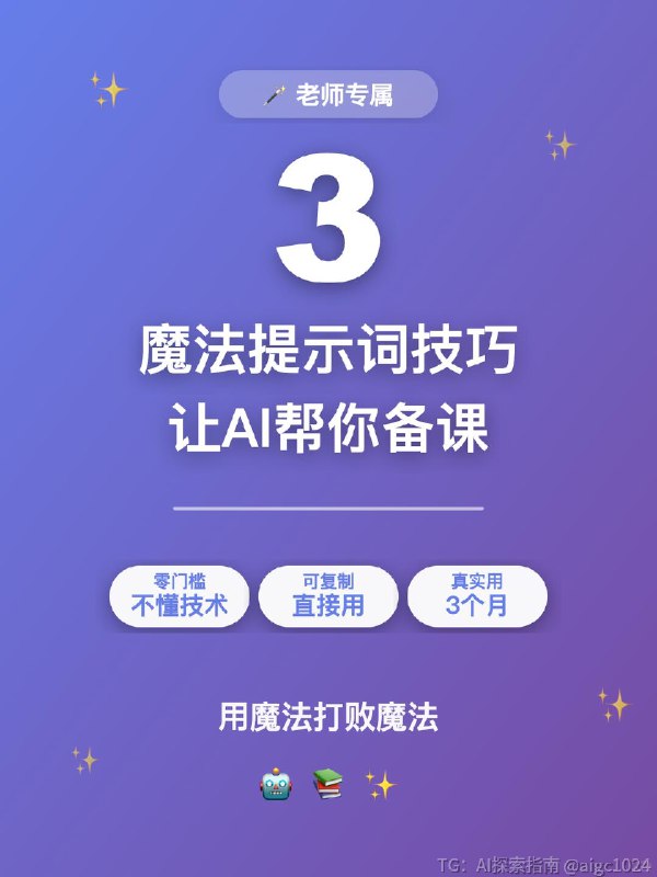 【3个