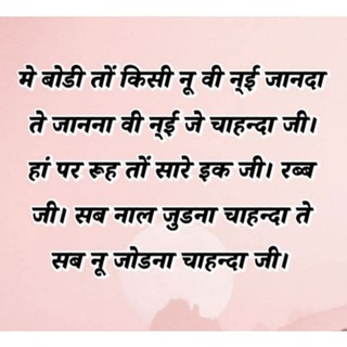 🙏🏻आध्यात्मिकता😇 - ShareChat