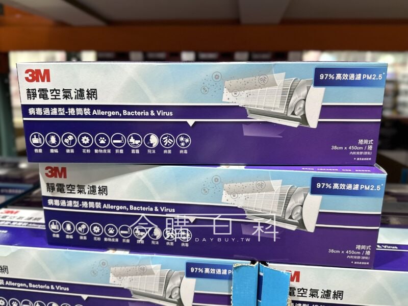 優惠情報看這邊 