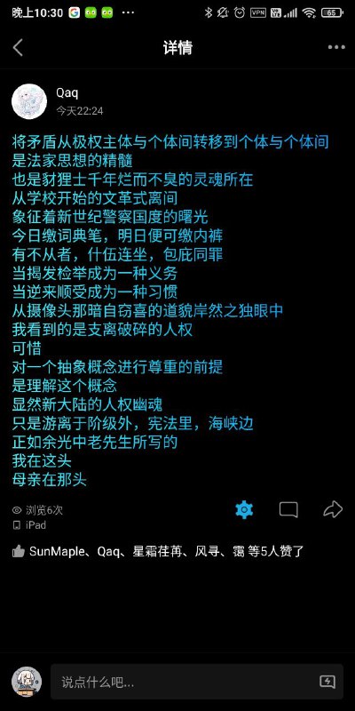 媒体预览
