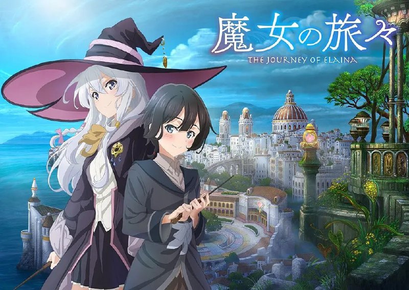 魔女之旅：伊蕾娜的奇幻冒险 - 高清动漫资源阿里云盘下载