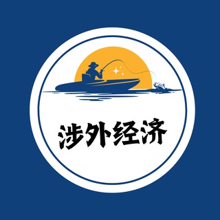 火种老号绝对服务