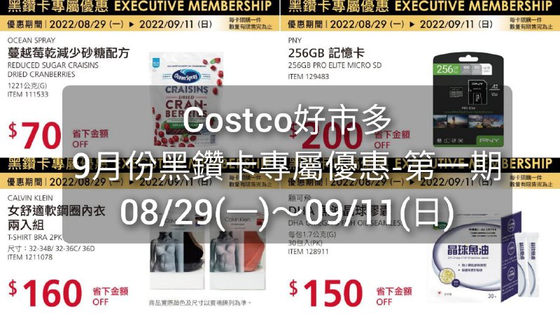 懶人包連結 