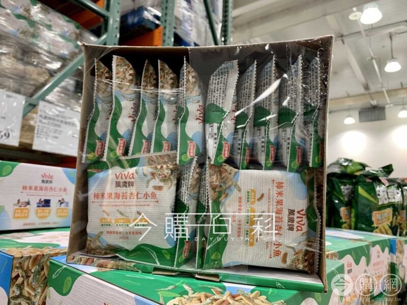 優惠完整情報 