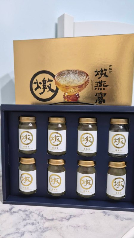 #新品速報 【Costco新品上市】老協珍 頂級燉燕窩 8入禮盒裝✨　📌價格：$1,549｜60g / 8入 禮盒裝