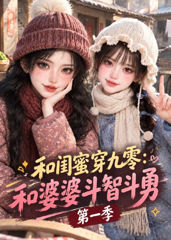 #短剧