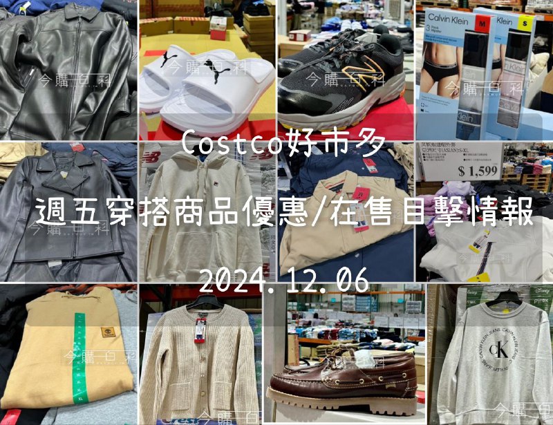 優惠情報連結 