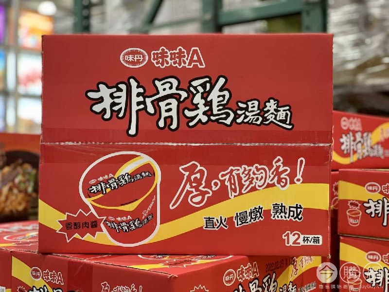 110/08/14 Costco新商品通知WEI WEI A 味味A排骨雞湯杯麵 #132785