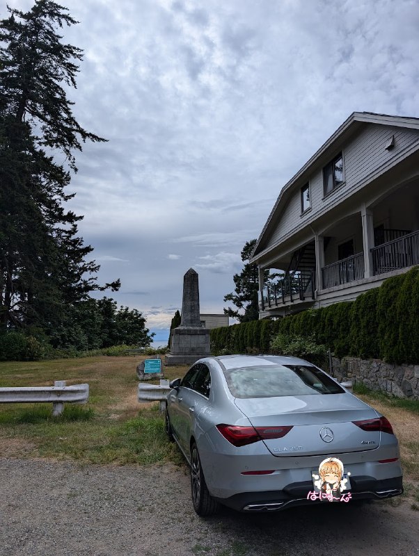 Point Roberts, WA瀉藥，人在美國，剛下賓士