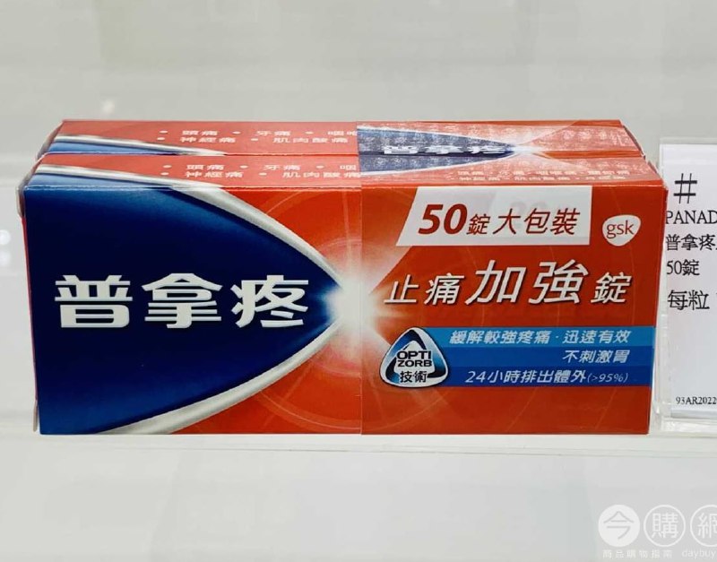 商品情報連結