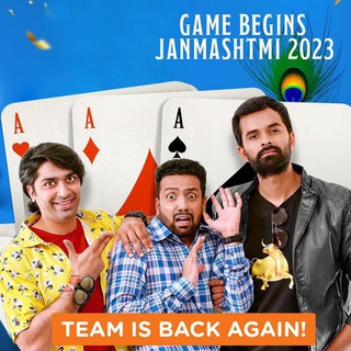 Rado Gujarati movie Telegram Group Link