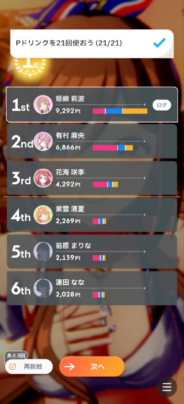 学マス真好玩学マス真好玩