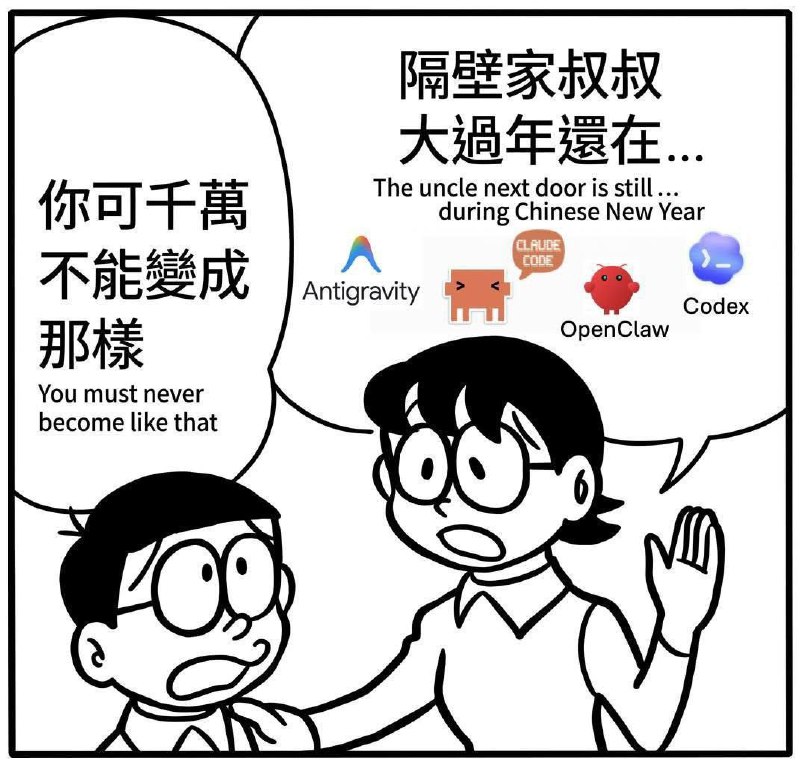 新年快乐，新春大吉