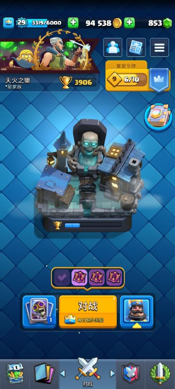 普通征程3900杯了，2V2联赛普通赛段走完三分之一了