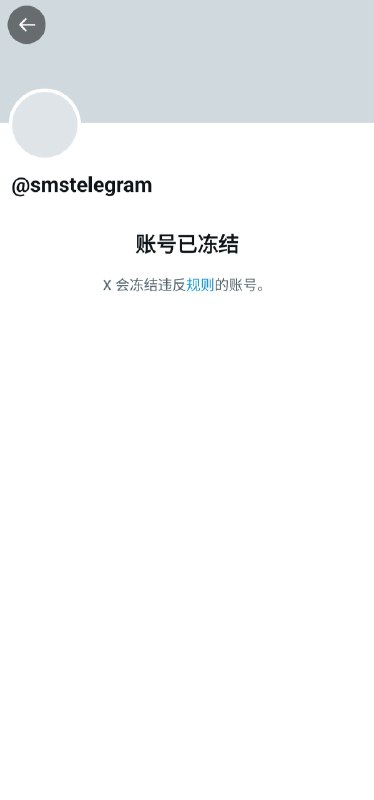 快讯:Telegram 的官方推特账号 ( 