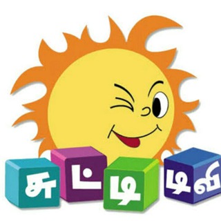 Chutti TV cartoons tamil😊😊 Telegram Group Link