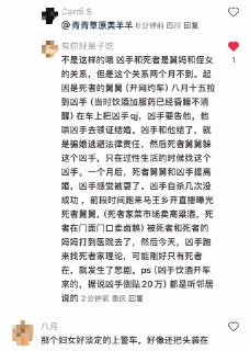#重庆 #砍人 李家沱 大渡口 #马王坪 菜市场 #砍头 #杀人 女的误以为男的侄女是他的新女朋友，把男的侄女头砍了，肚子砍了一刀 肠子 都掉出来了！ #刀妹 #彻底疯狂 #血腥 #重大事故 #断头  感谢来自某频道的投稿！