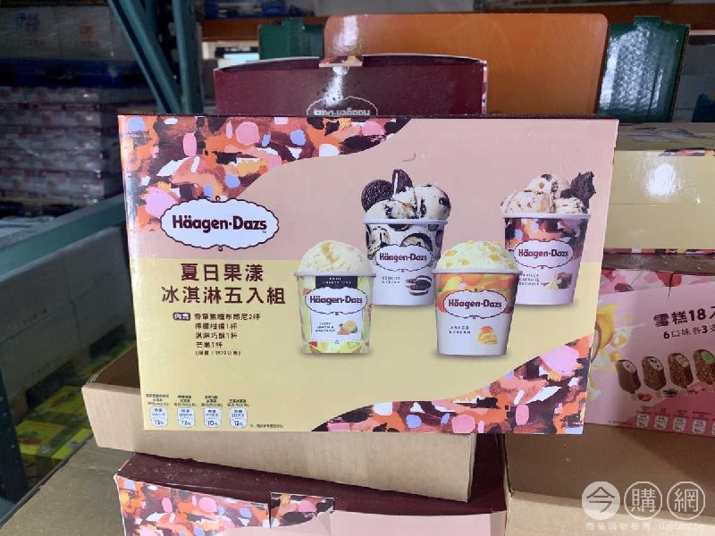 HAAGEN-DAZS又有新組合，還有兩種Costco獨家口味，才剛出雪糕又出新口味冰淇淋，怎麼受的了😂110/07/07 好市多新商品通知