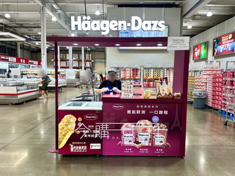 特展情報連結 