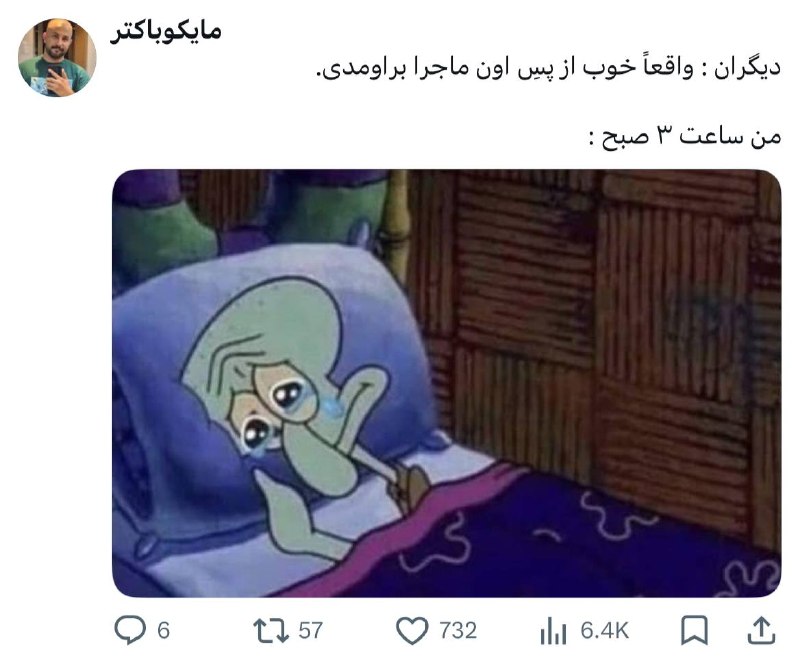 دیاستومی: @Diastomii