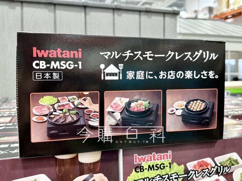 優惠完整情報 