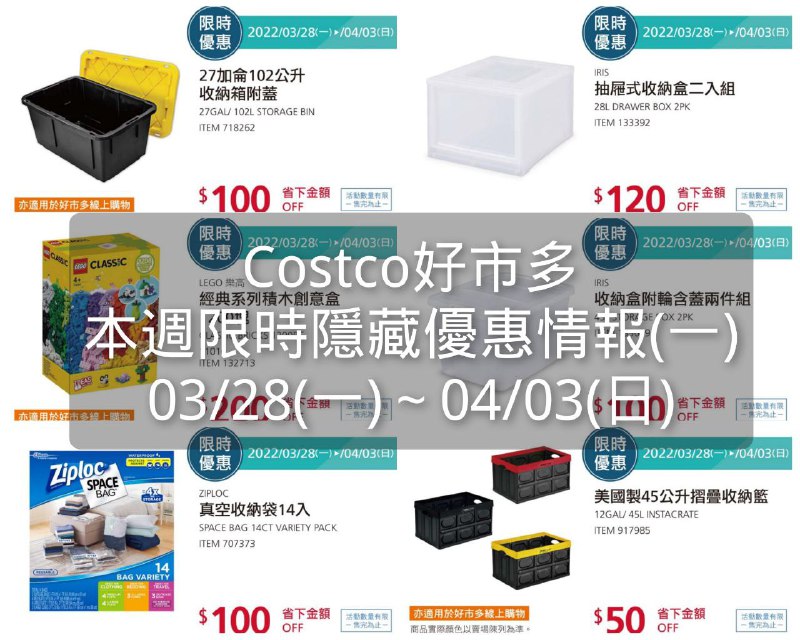 懶人包連結 